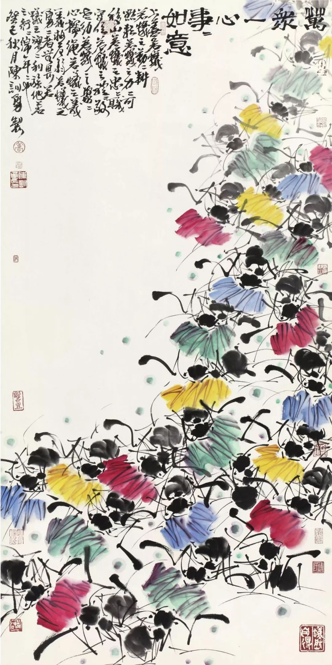 展讯:行愿无尽 普天同庆——庆祝新中国成立七十周年·觉源书院成立暨首届书画名家邀请展