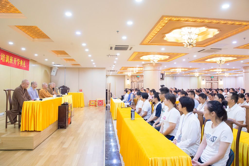佛学院｜广东佛学院第五届居士培训班开学，院长明生大和尚作精彩开示