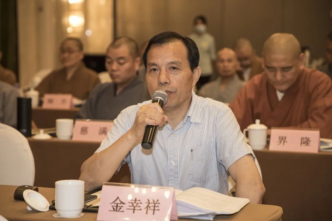 省佛协七届理事会第十一次会长会议、 第四次常务理事会会议在杭州召开