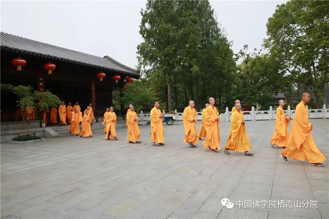 中国佛学院栖霞山分院举行2019年迎新生开学典礼