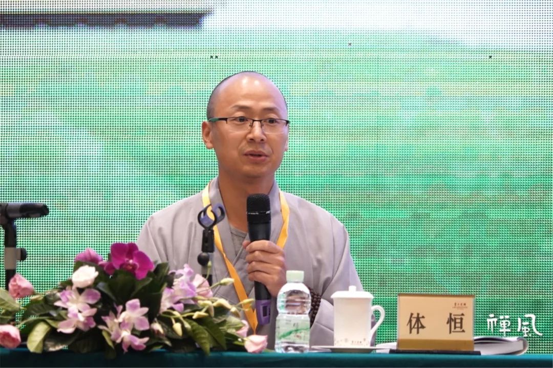 佛教中国化研究基地挂牌 60多位佛教硕博法师首聚广州