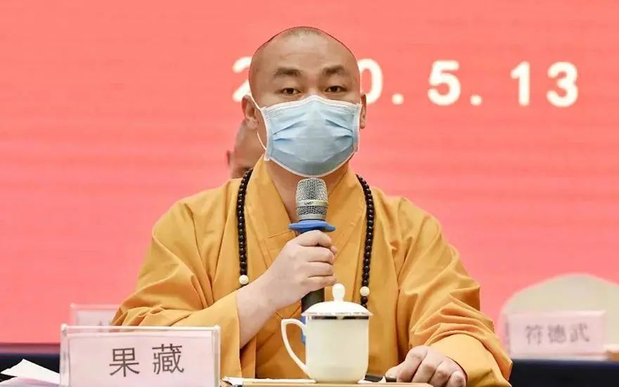 襄阳市佛教协会召开第三次代表会议，果藏法师当选会长
