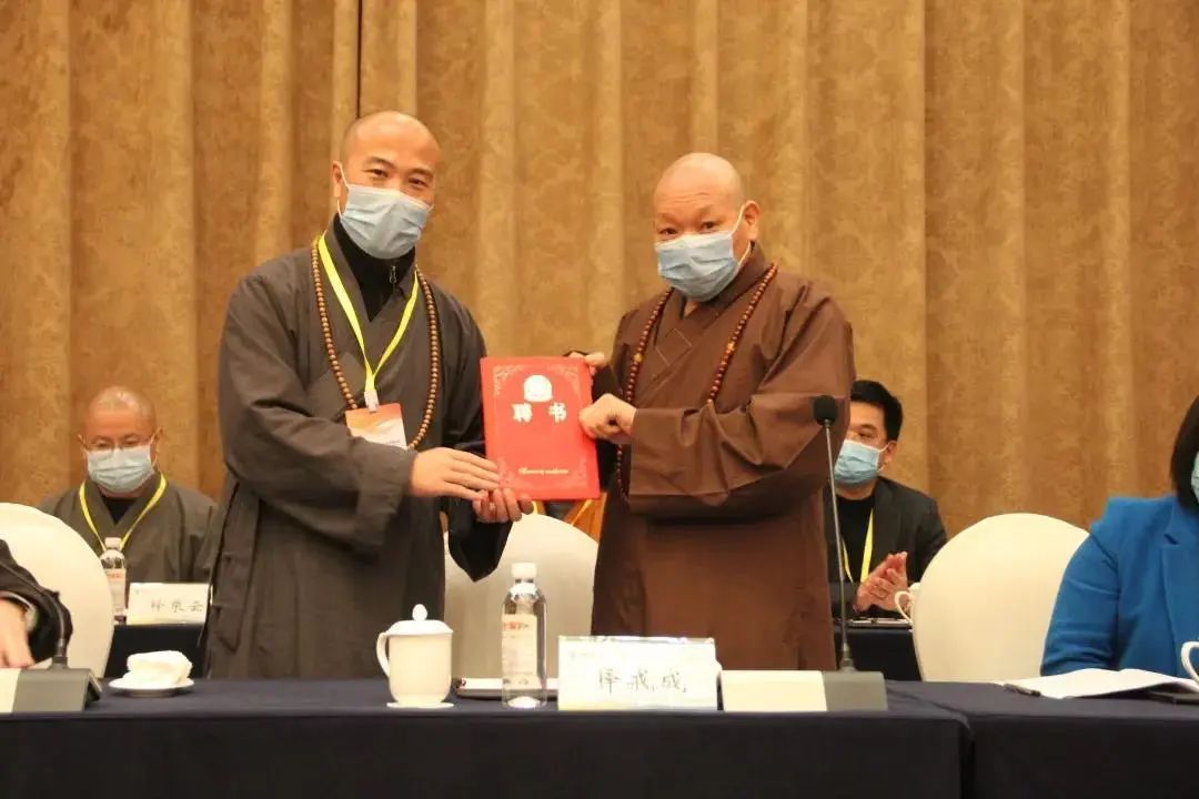 衢州市佛教协会召开第三次代表会议
