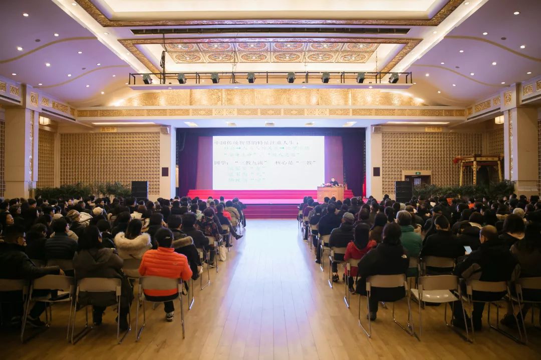 觉群人生讲坛回顾 | 古人眼中的头等学问，就是做人之道