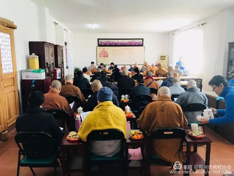 梅州市佛教协会召开五届三次理事及2019年年终总结会议