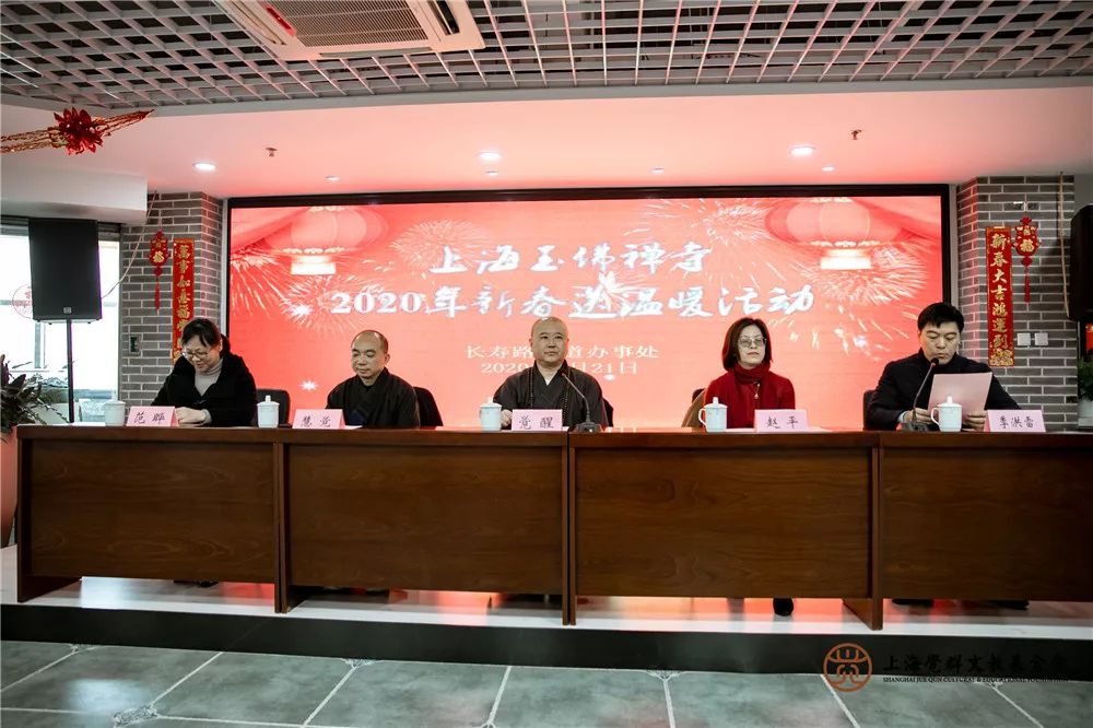新春送吉祥,帮困暖人心!我们把新年慰问送到千家万户
