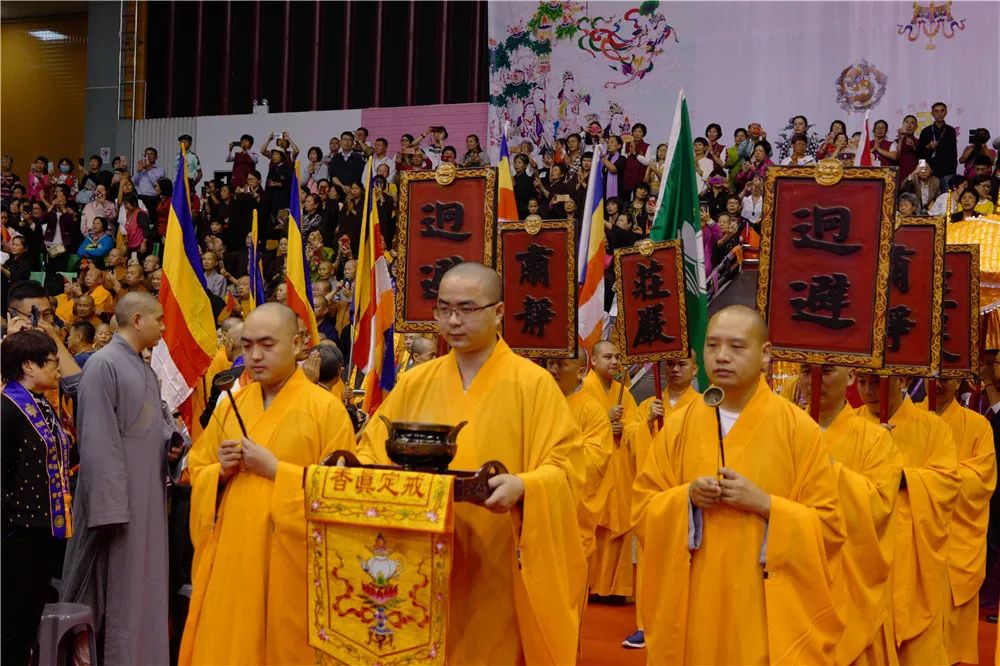 教界法讯 | 世界佛教三大语系祈福法会在澳门举行