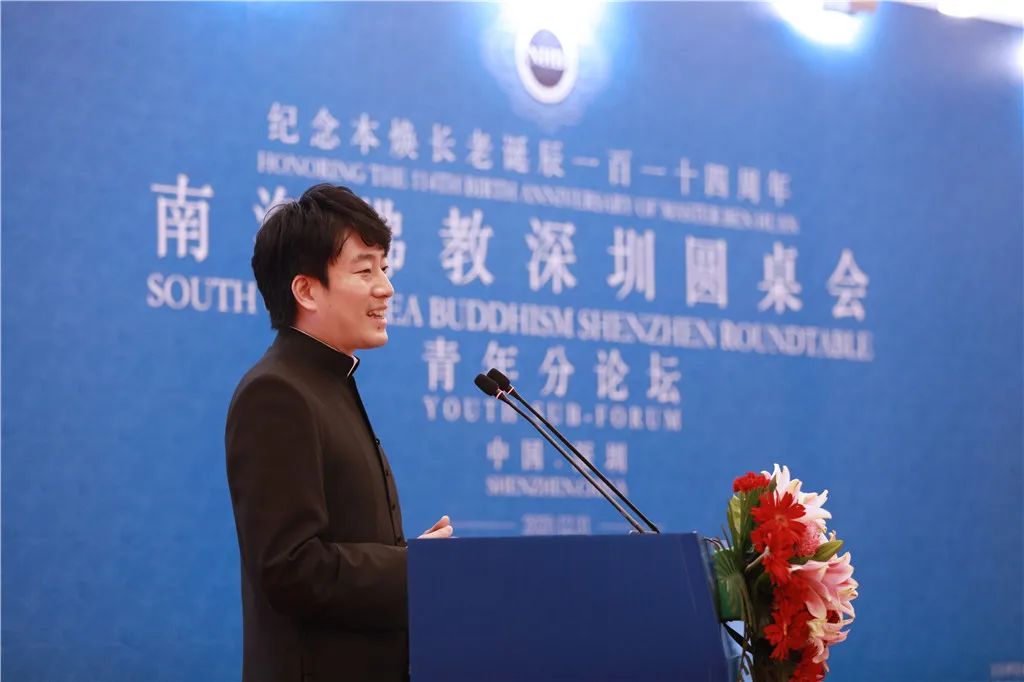 推进新时代宗教中国化 践行社会主义核心价值观——青年分论坛五大宗教青年代表贡献智慧