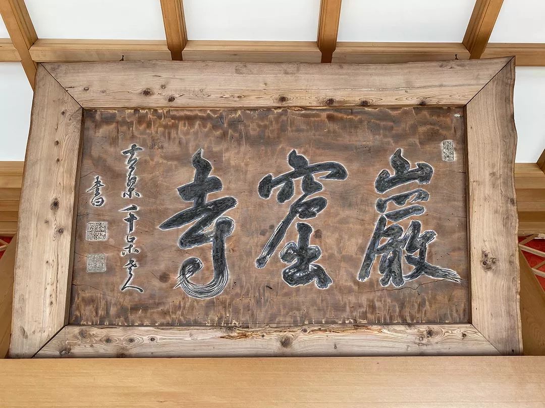 湖州佛教协会组团赴日参加《思溪藏》复刻本安奉法会功德圆满