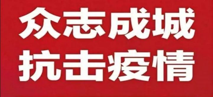 全民抗击疫情 少林寺向防疫一线捐赠100万只口罩