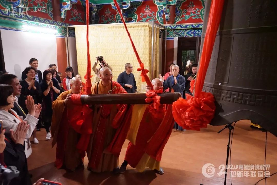 【跨年组图】同心同德迎新年!粤港澳三地佛教一家亲