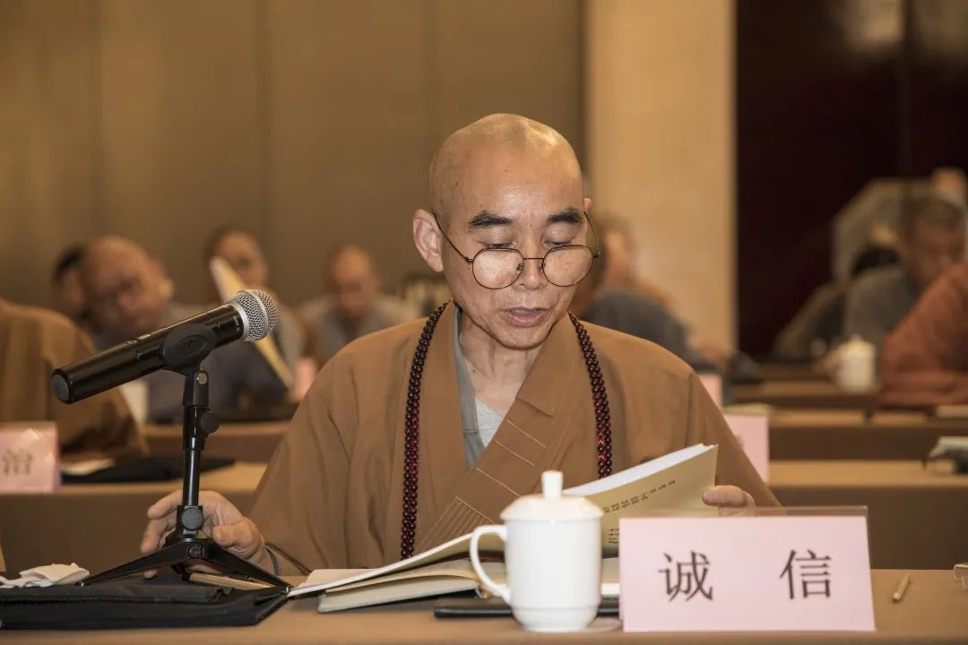 省佛协七届理事会第十一次会长会议、 第四次常务理事会会议在杭州召开