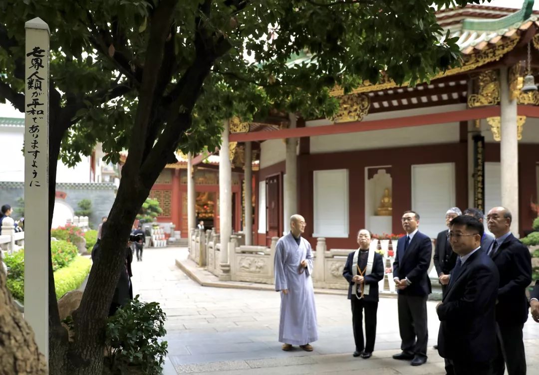 友谊花开，历久弥香——日本阿含宗代表团时隔22年再次访问六榕寺