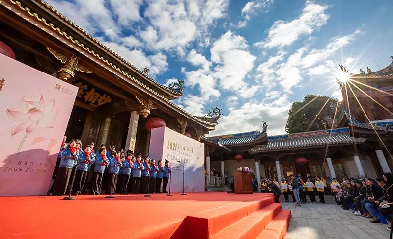 爱心厦门我们一起行动 新年书画慈善行 爱心从厦门佛教界传递