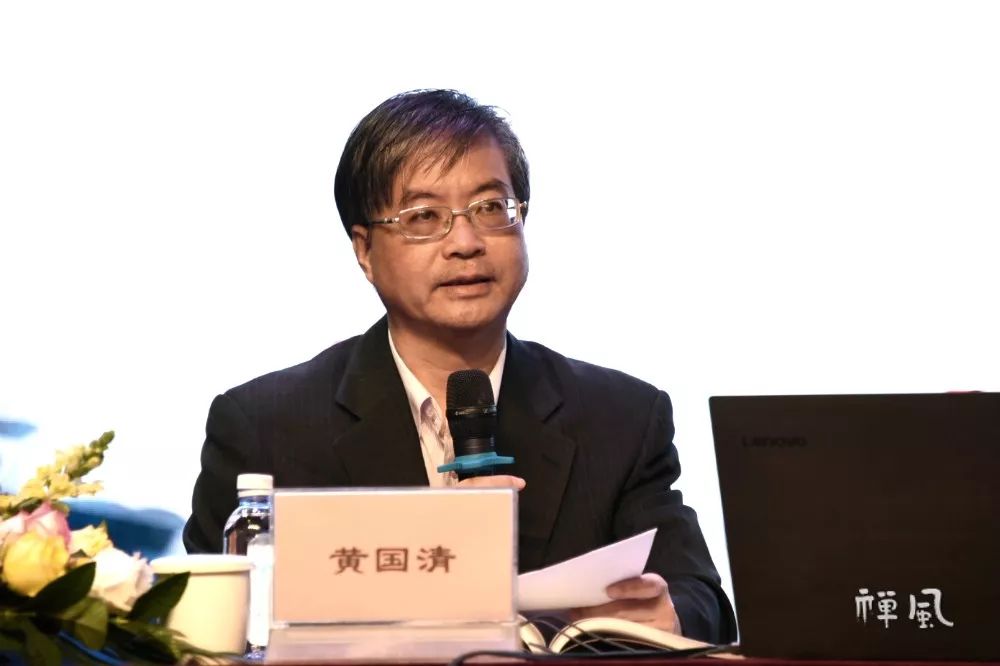 三大主题畅谈岭南佛教 第八届华严文化学术交流会举行