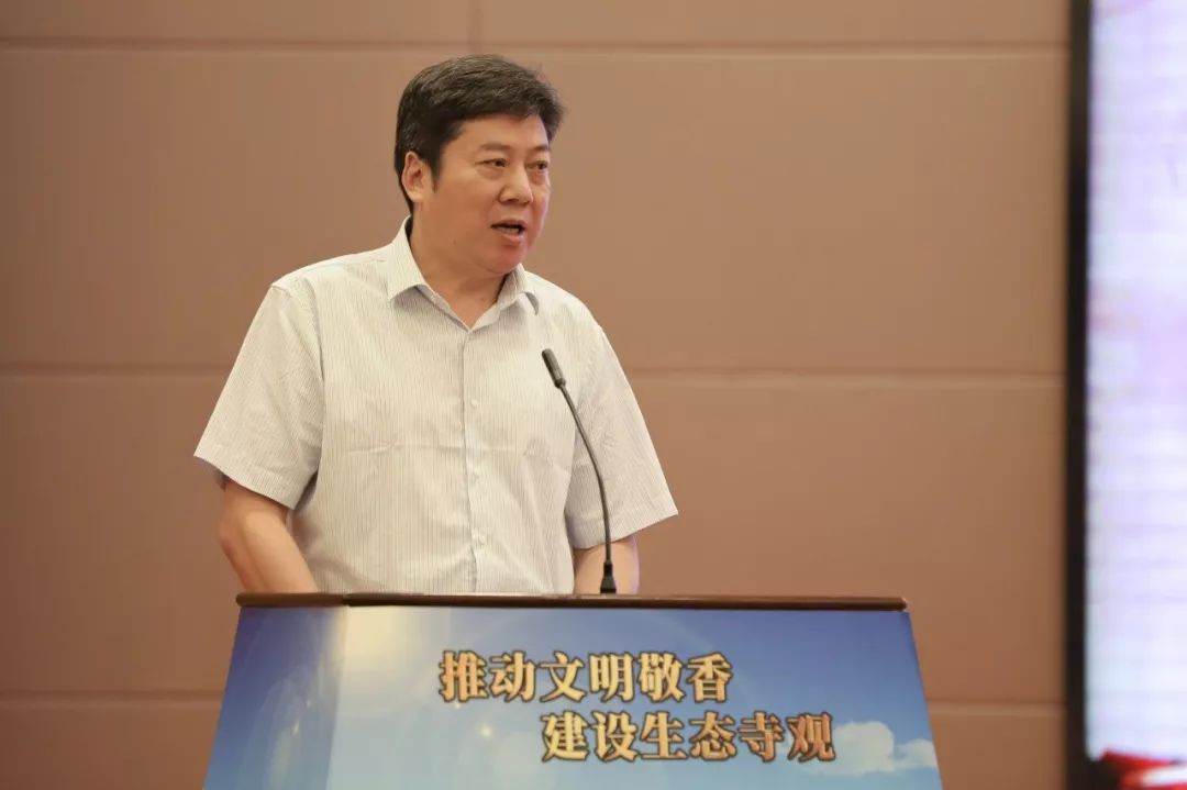 广东召开现场会以推进文明敬香为抓手深化佛教道教商业化治理工作
