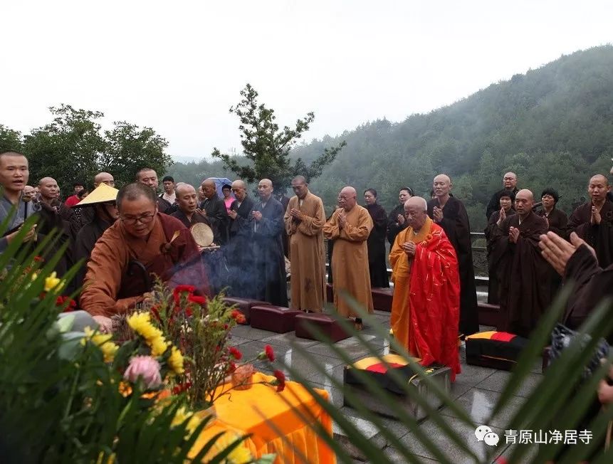 青原山净居寺举行追思缅怀体光老和尚圆寂十五周年纪念系列活动