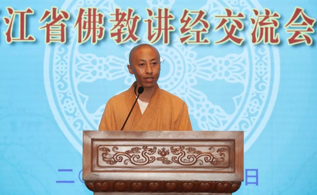 喜迎70华诞 | 第十二届杭州佛教讲经交流会在灵隐寺举行