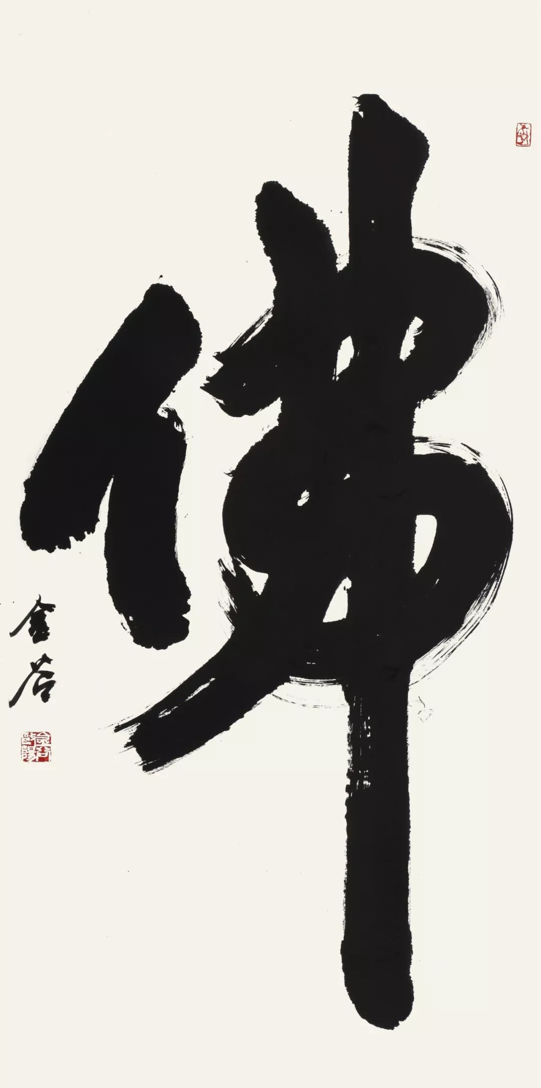 展讯:行愿无尽 普天同庆——庆祝新中国成立七十周年·觉源书院成立暨首届书画名家邀请展