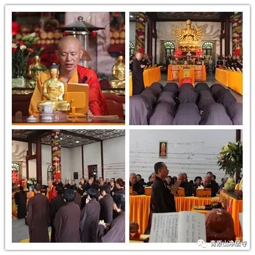 青原山净居寺举行追思缅怀体光老和尚圆寂十五周年纪念系列活动
