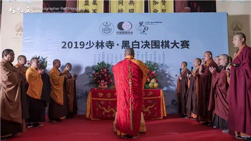 广弘传统围棋文化：少林寺“2019黑白决围棋大赛”圆满举办
