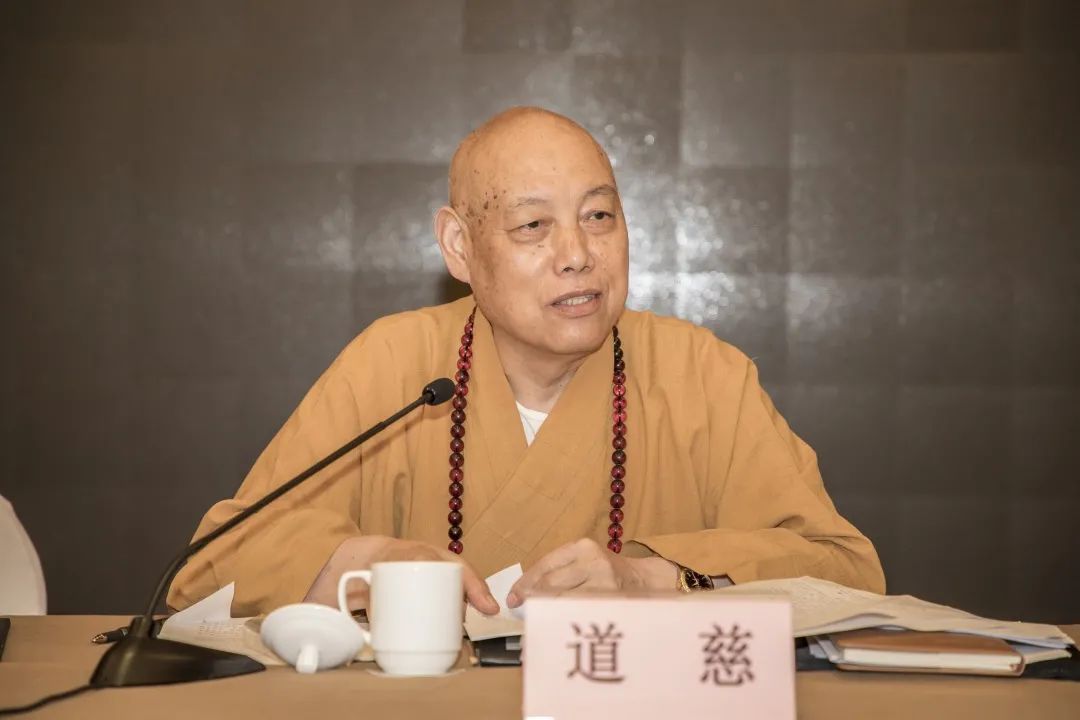 省佛协七届理事会第十一次会长会议、 第四次常务理事会会议在杭州召开