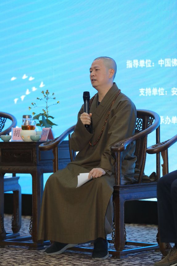 “弘扬生态理念，建设人间净土”2019中国·安吉生态寺院建设论坛在安吉县灵峰讲寺举行