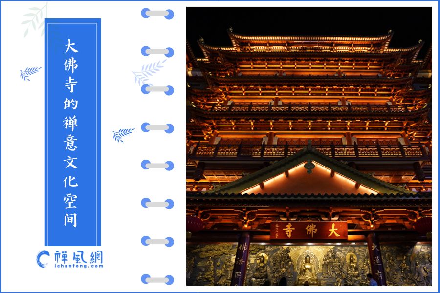 超出想象！网友眼中的大佛寺 到底“网红”在哪里？