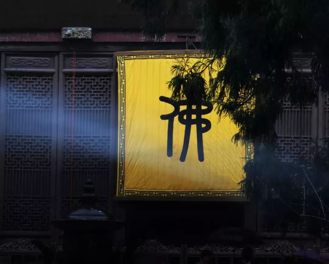共同祈愿!中国佛教协会发布“八愿”祈福文