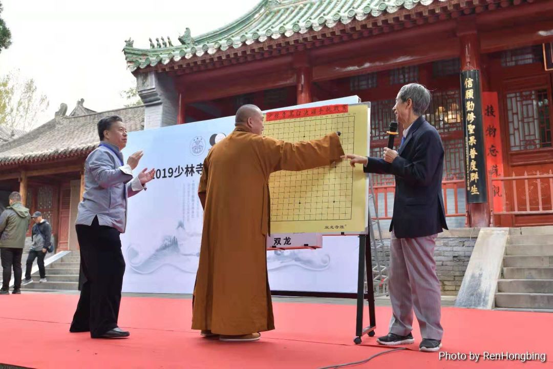 广弘传统围棋文化:少林寺“2019黑白决围棋大赛”圆满举办