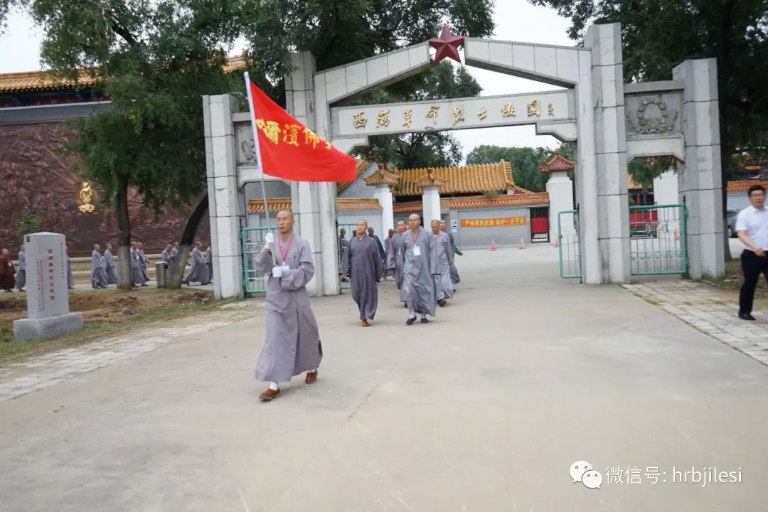 【爱国爱教】黑龙江省佛教界庆祝建国70周年 系列活动在齐齐哈尔大乘寺举行