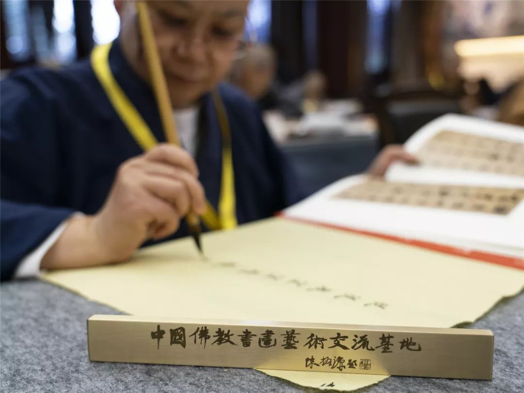 新闻 | 2019汉传佛教院校青年法师书法培训班结班仪式在杭州举行