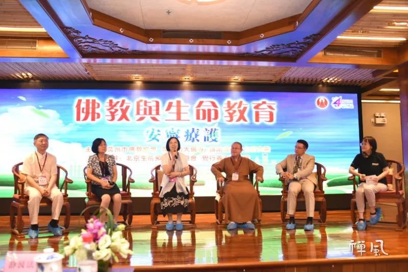 多角度、跨学科聚焦生死!大佛寺佛教与生命教育活动受关注