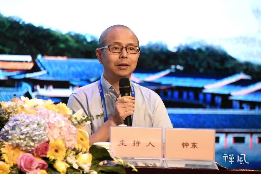 三大主题畅谈岭南佛教 第八届华严文化学术交流会举行