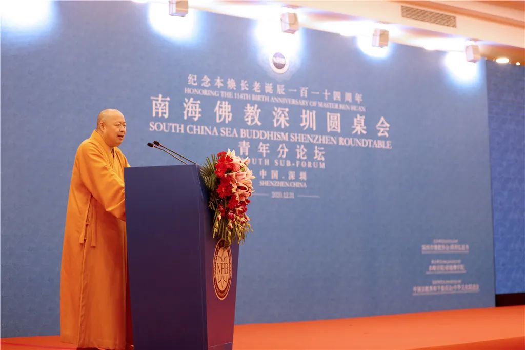 推进新时代宗教中国化 践行社会主义核心价值观——青年分论坛五大宗教青年代表贡献智慧