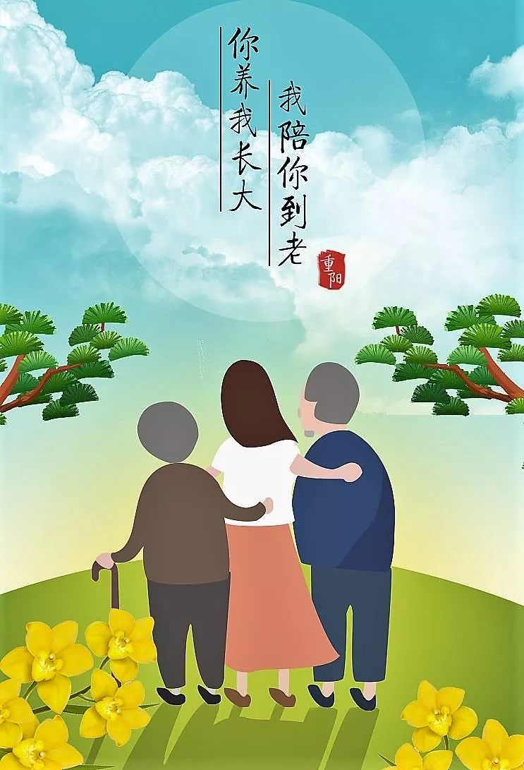 新闻 | 爱在重阳 情暖夕阳 杭州云林基金会邀专家走进老人公寓开展义诊活动