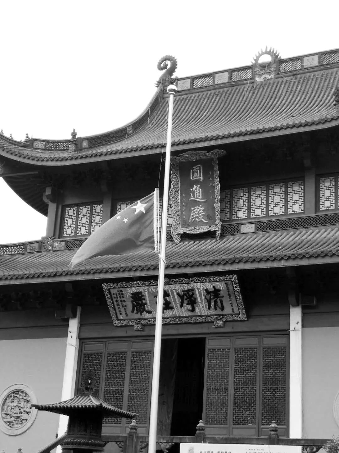 清明祭 | 全国哀悼日 各地寺院响应国家号召下半旗志哀