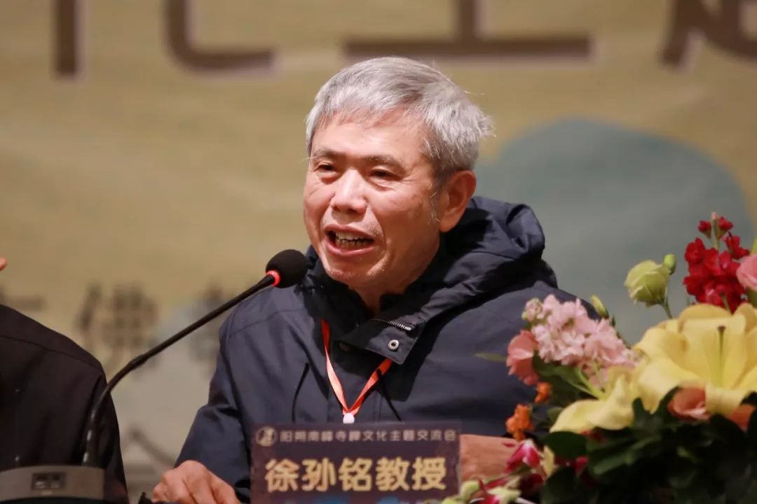 湛空大和尚受邀出席纪念虚云老和尚圆寂六十周年暨禅文化交流研讨会