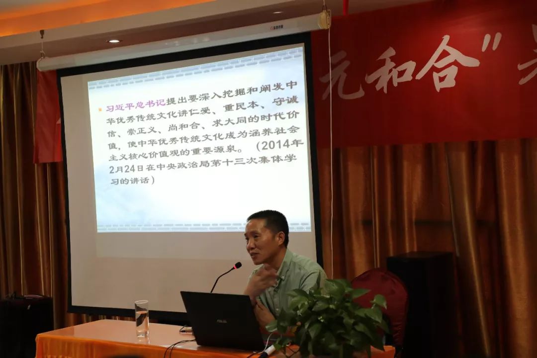 2019寒山寺“重元和合”国学班圆满举办