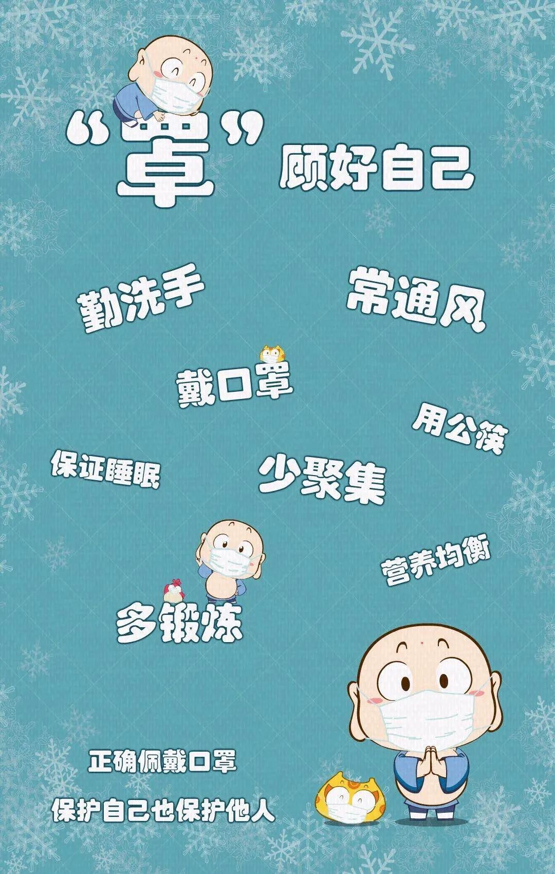 【官宣】这个春节，雪窦山大佛景区有序开放，一份《入园指南》敬请查收！