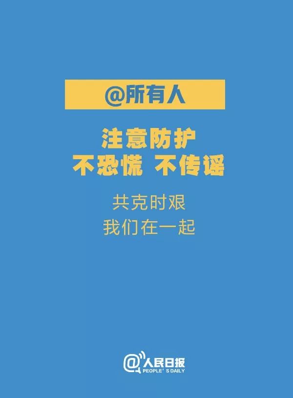 不惊不怖不畏 | 正慈法师：这次的“闭关”是为了迎接春暖花开