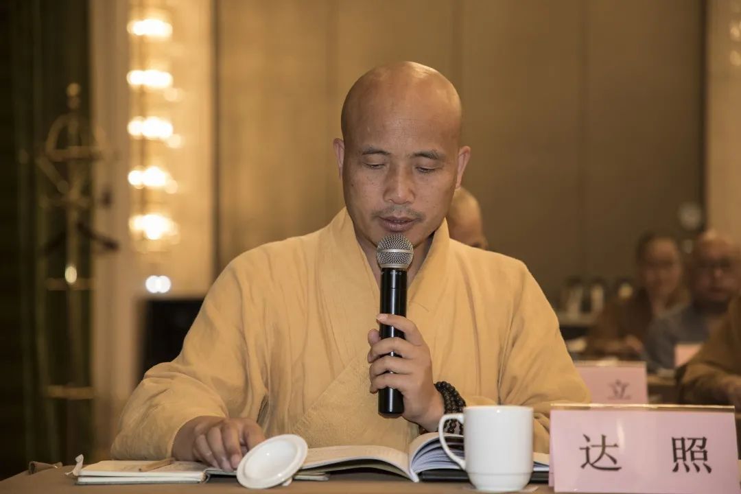 省佛协七届理事会第十一次会长会议、 第四次常务理事会会议在杭州召开