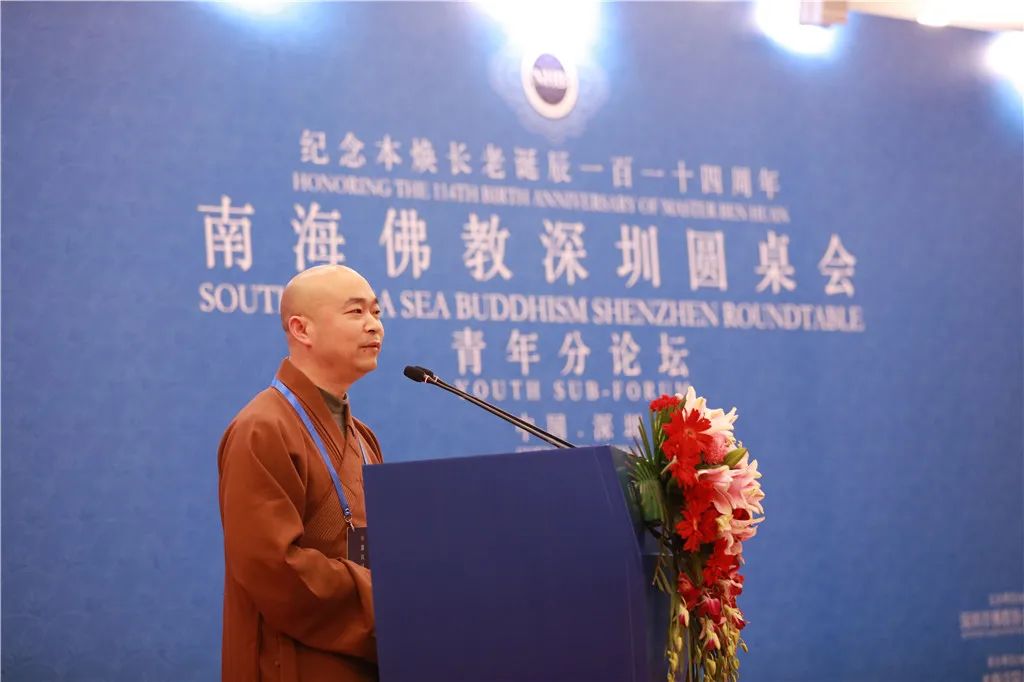 推进新时代宗教中国化 践行社会主义核心价值观——青年分论坛五大宗教青年代表贡献智慧