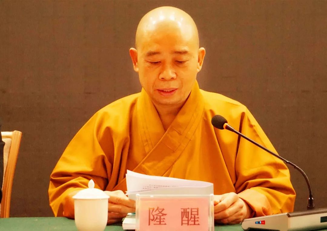 湖北省佛协九届四次常务理事(扩大)会议在汉召开