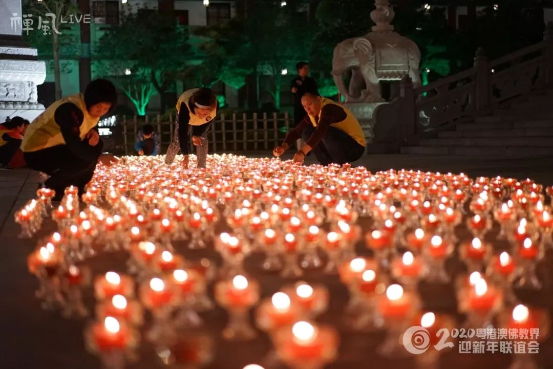 【跨年组图】同心同德迎新年!粤港澳三地佛教一家亲