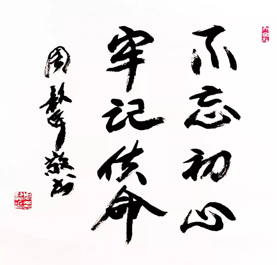 湖北省佛教界庆祝中华人民共和国成立70周年书画作品展在黄梅五祖寺开幕