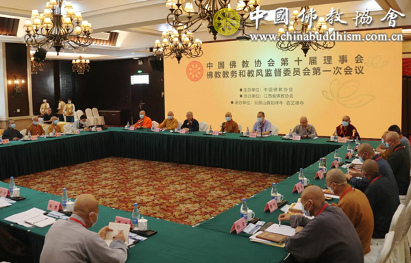 中国佛教协会召开重要会议 谋划未来五年教务教风工作