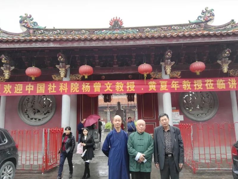 【人物访谈】博学笃行家有范  深思明辨德无心—— 黄夏年研究员