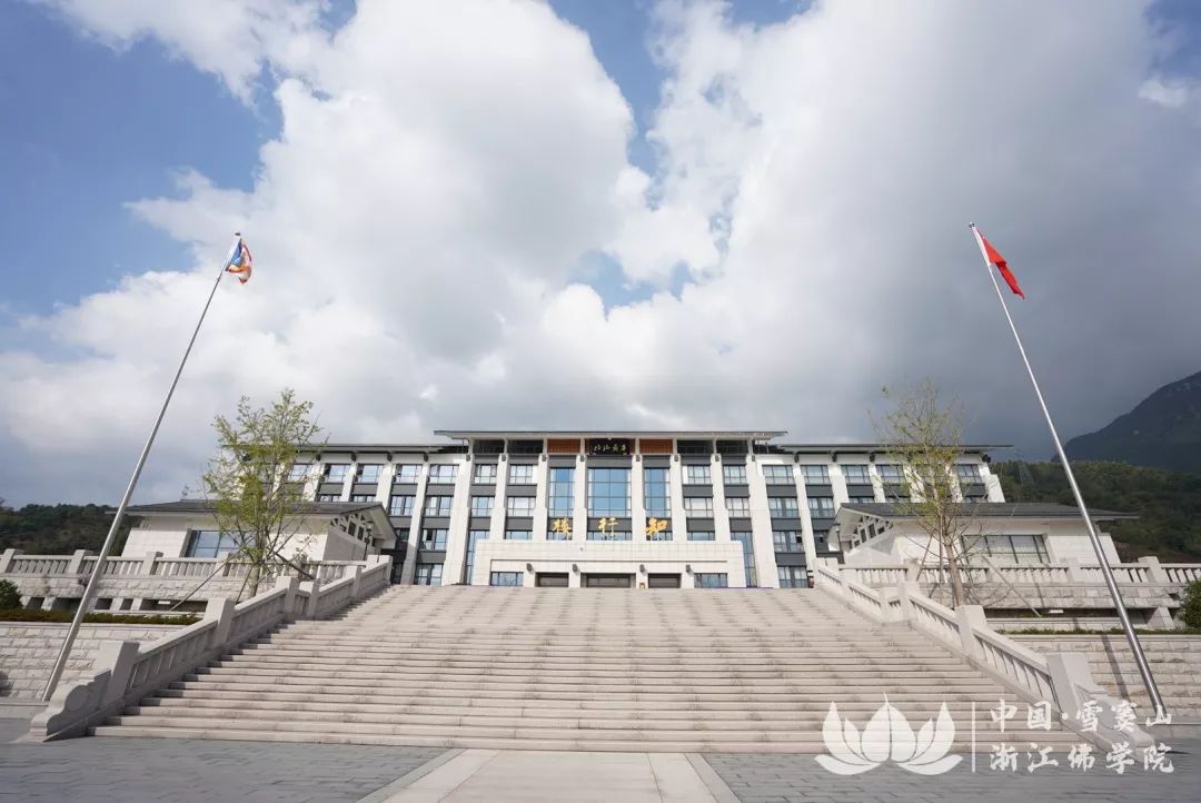 僧才云集,法音宣流:中国佛教讲经交流会首次在宁波举行
