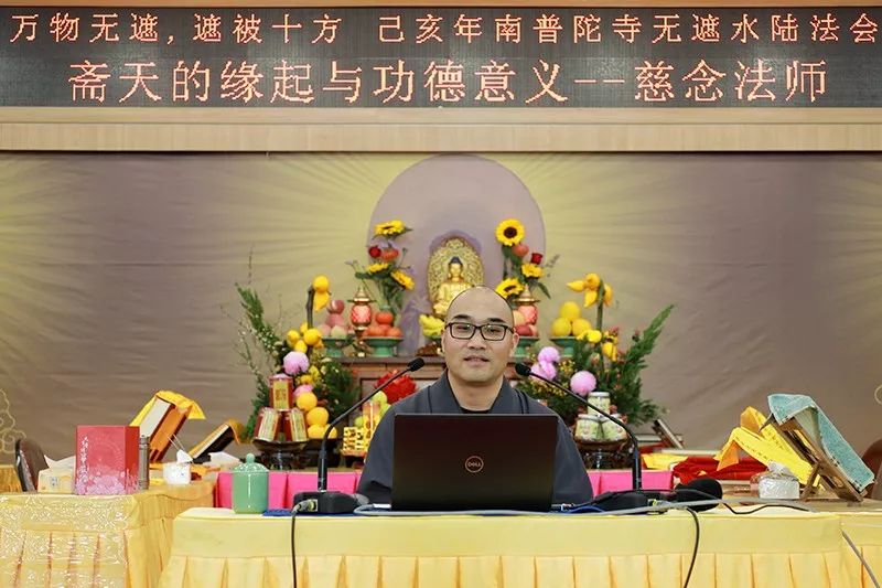 不可说？那是因为你没来南普陀讲堂听讲座